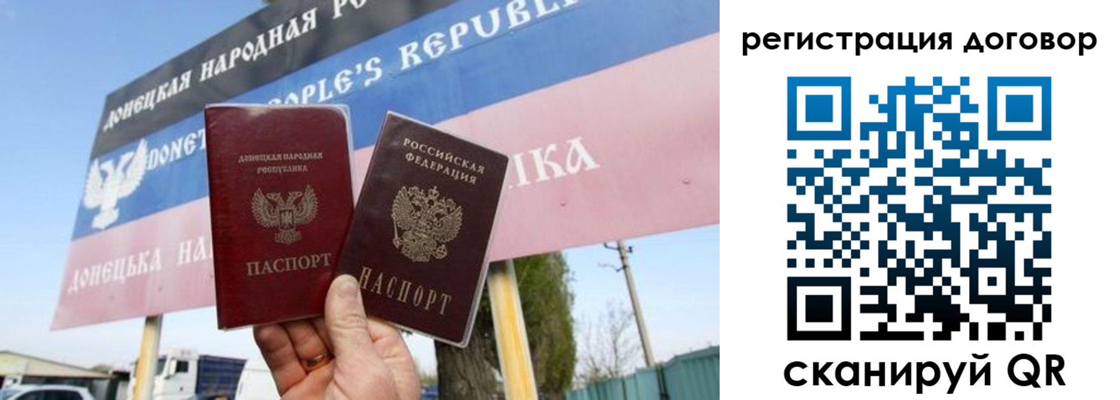 временная регистрация в квартире в Алтайском крае