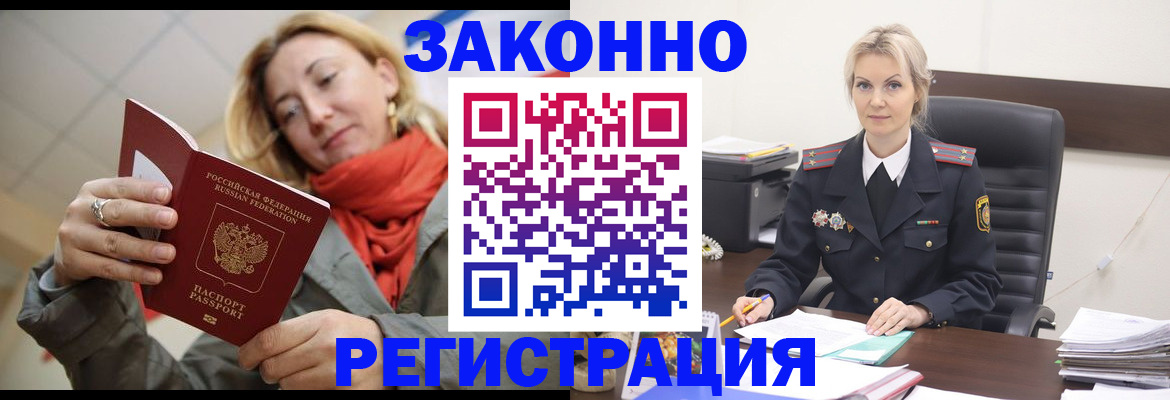 пропишу в квартире в Алтайском крае